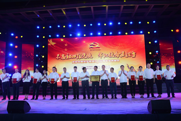 图片默认标题_fororder_颁奖现场