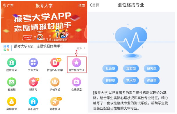 ٷֱʲôѧôѡרҵ2019ѧָ