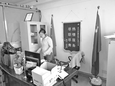 武汉一“黑中介”欺主瞒客截留房租 涉案金额90余万