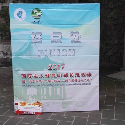 日本人スタッフのつぶやき353〜北京の公園「頤和園」でウォーキング大会に参加しました