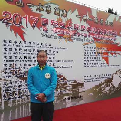 日本人スタッフのつぶやき353〜北京の公園「頤和園」でウォーキング大会に参加しました