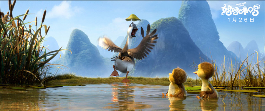 寒假必看合家欢!《妈妈咪鸭》曝"淘气一家亲"海报 - 国际在线移动版