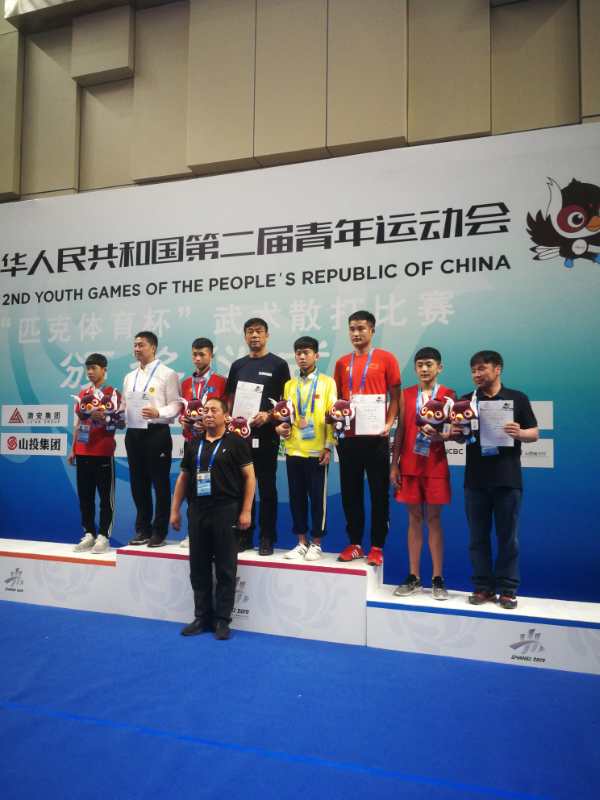 第二届全国青年运动会武术散打决赛吉林省选手夺取金牌