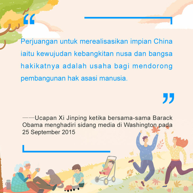 Presiden Xi Jinping Hurai Isu Hak Asasi_fororder_3