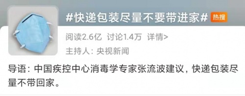 广明源消杀“新物种”畅销 紫外线设备成消毒防疫功臣 广明源消杀“新物种”畅销 紫外线设备成消毒防疫功臣