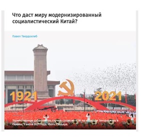 《乌克兰新闻》网站：_fororder_《乌克兰新闻》网站