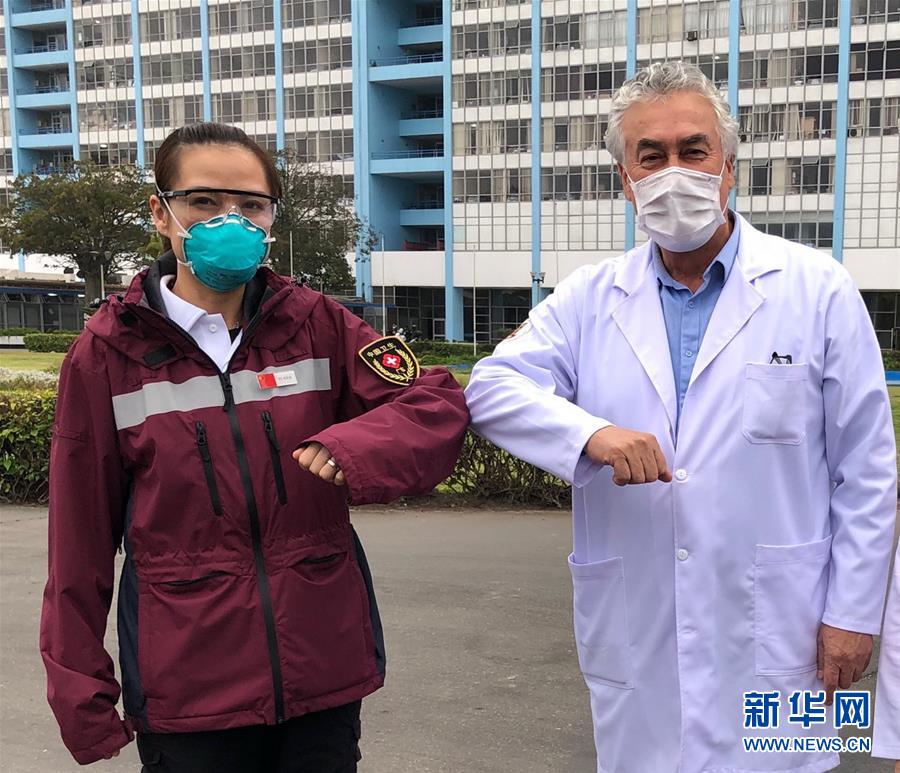 中国医疗专家组在秘鲁分享抗疫经验