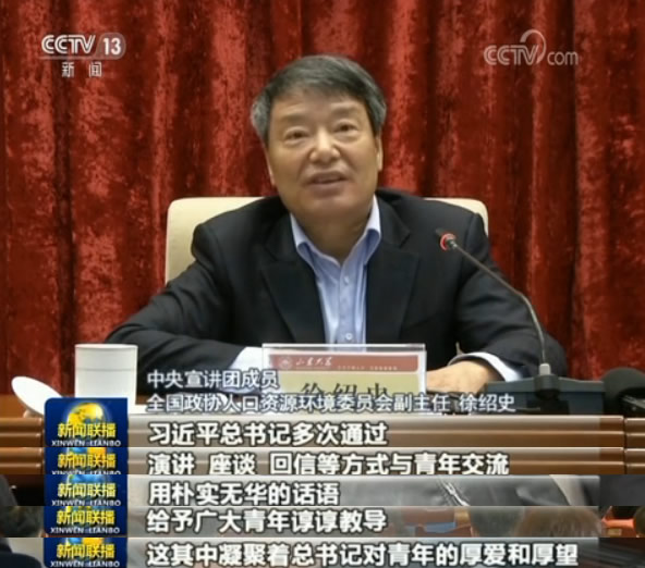 中央宣讲团进高校：共话使命担当 让十九大精神落地生根