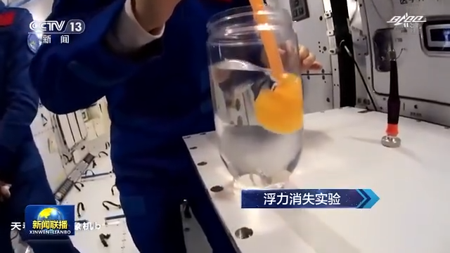 了微重力环境下细胞学实验,人体运动,液体表面张力(纸花转)等神奇现象