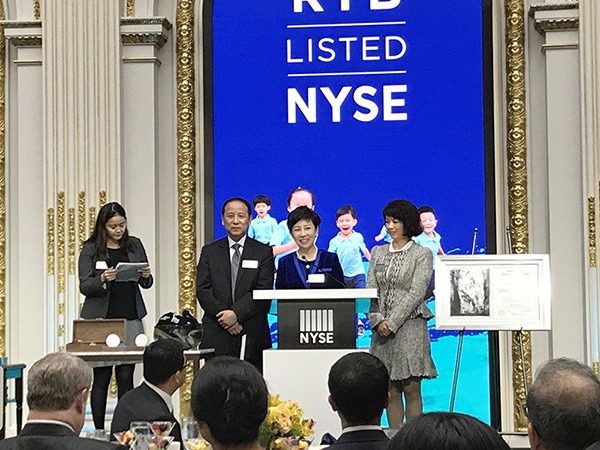 起底红黄蓝：情怀创始人和神秘大股东 曾提示老师不良行为伤害公司声誉