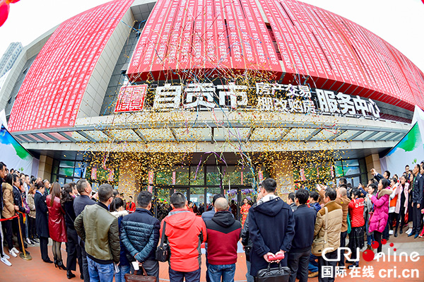 图片默认标题_fororder_服务中心正式启幕（摄影-廖志全）