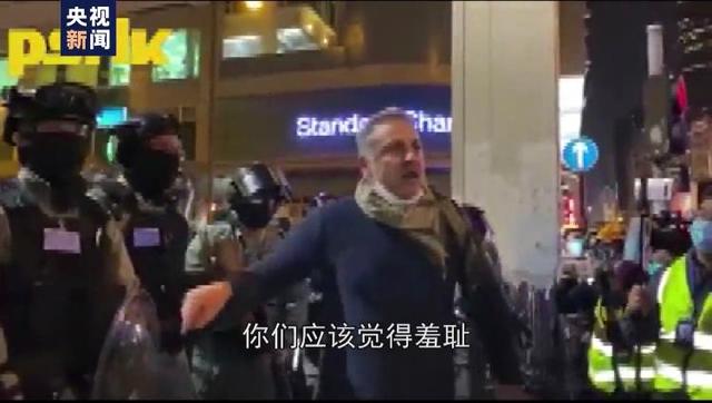 居港瑞士商人力挺香港国安法：暴徒们被洗脑了，看看你们自己！