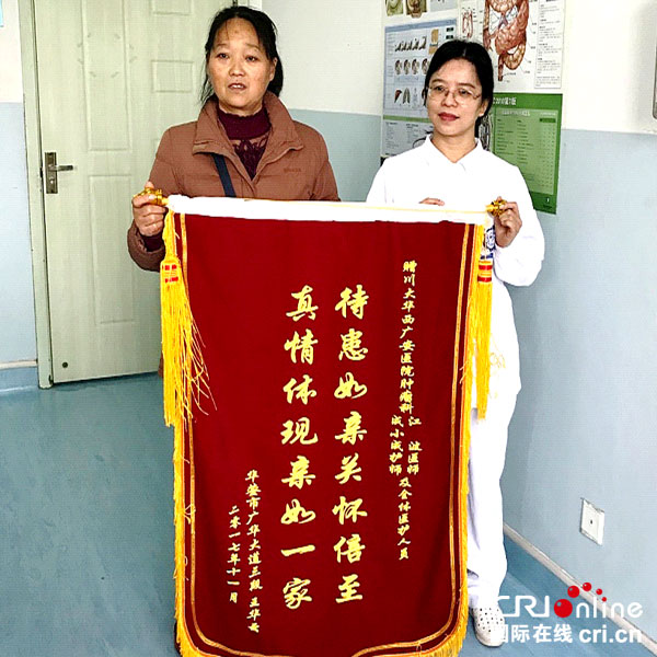 图片默认标题_fororder_11.21患者家属向医务人员送锦旗（肿瘤科）