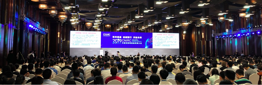 中国互联网接入25周年 中文域名助力中国互联网蓬勃发展