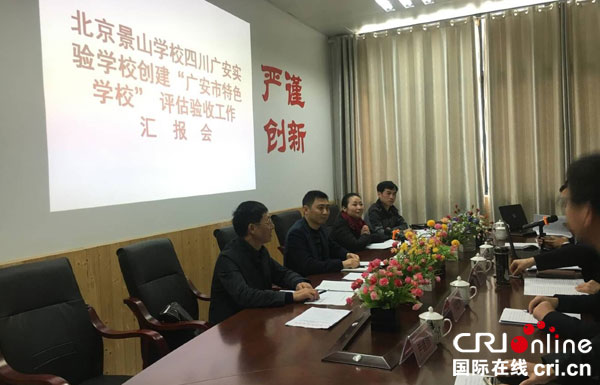 图片默认标题_fororder_汇报会02