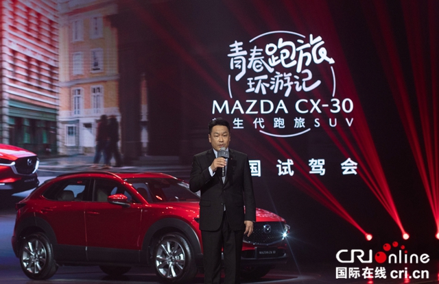 汽车频道【供稿】【资讯】售价12.99万-17.19万 新生代跑旅SUV MAZDA CX-30出道