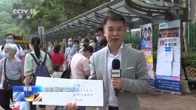 香港各界积极踊跃支持涉港国安立法