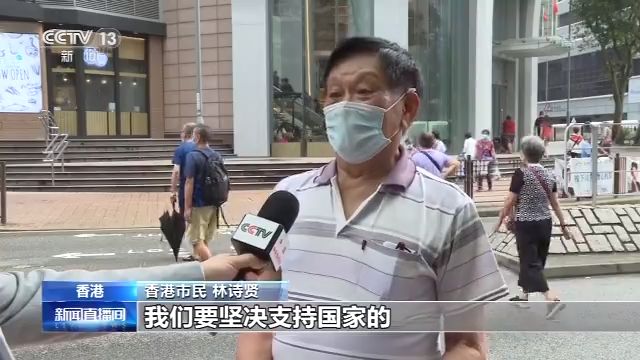 香港各界积极踊跃支持涉港国安立法