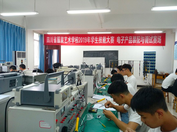 图片默认标题_fororder_四川省服装艺术学校机电汽修部学生技能大赛-供图-四川省服装艺术学校