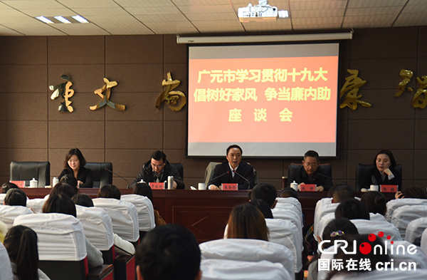 图片默认标题_fororder_座谈会现场（摄影--徐琴）