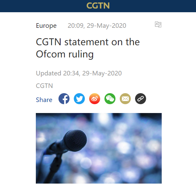 中国国际电视台CGTN就英国通信管理局裁决发布声明