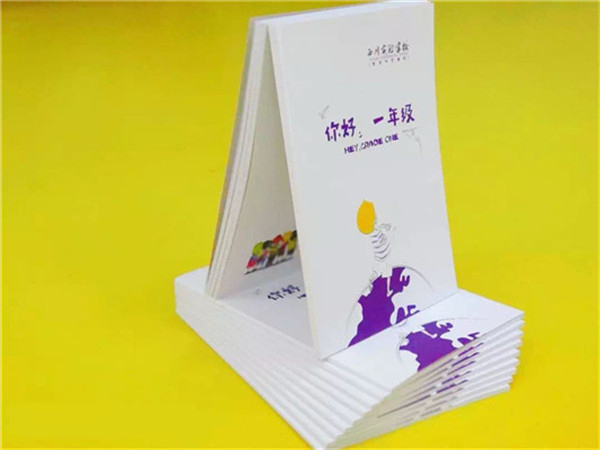 图片默认标题_fororder_《你好，一年级》行为养成手册-供图-成都西川实验学校