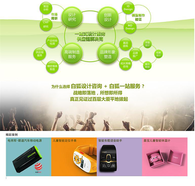 图片默认标题 图片默认标题