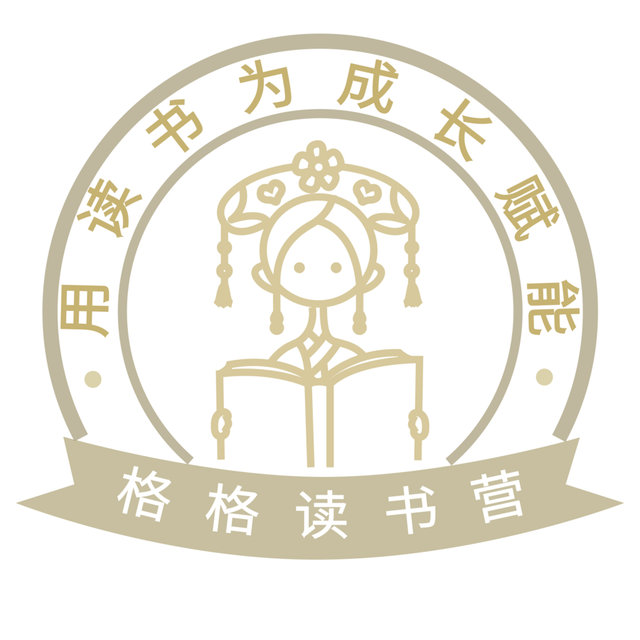 《榨书》作者格格新书发布会:如何从爱好阅读到出书 《榨书》作者格格新书发布会:如何从爱好阅读到出书