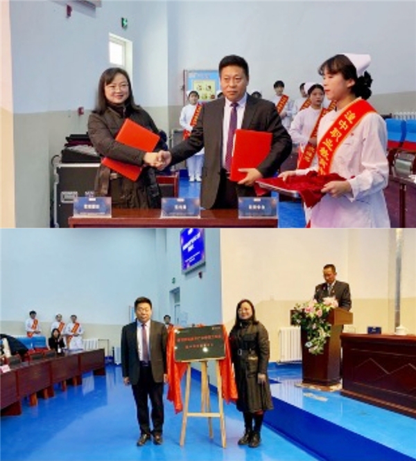 信华人才服务集团下属理程国际:聚焦康养产业深化校企合作 信华人才服务集团下属理程国际:聚焦康养产业深化校企合作