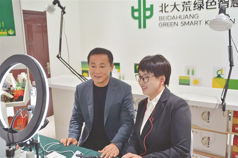 精细管理质效齐升 深化改革跨越发展