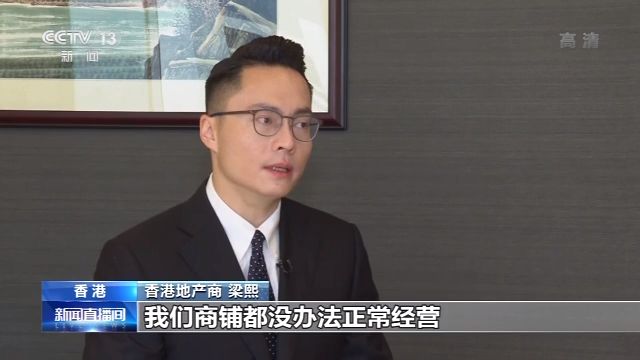 香港各界人士：维护香港社会稳定 坚定支持全国人大通过涉港决定