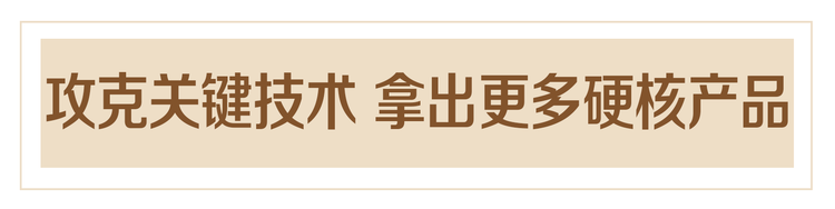 @全国科技工作者，这是一份来自总书记的诚挚问候