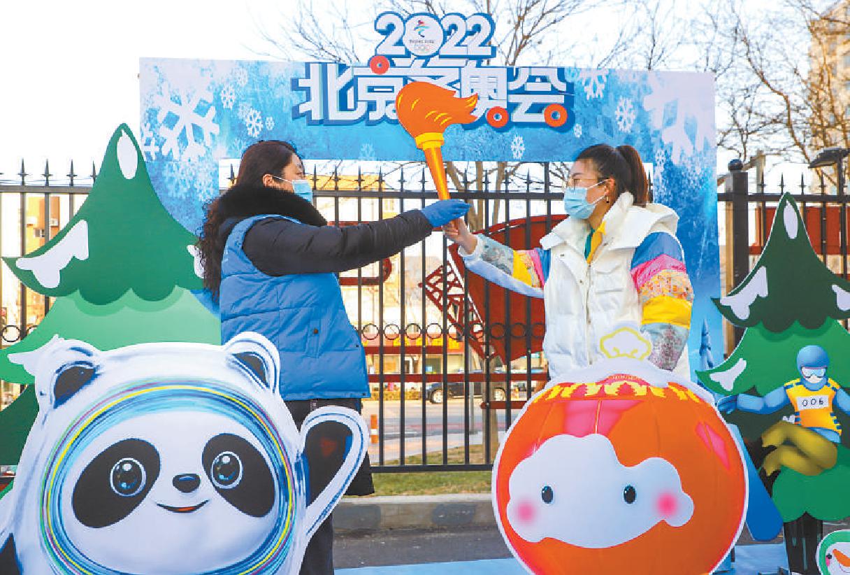 居民打卡火炬微传递 喜迎北京冬奥会