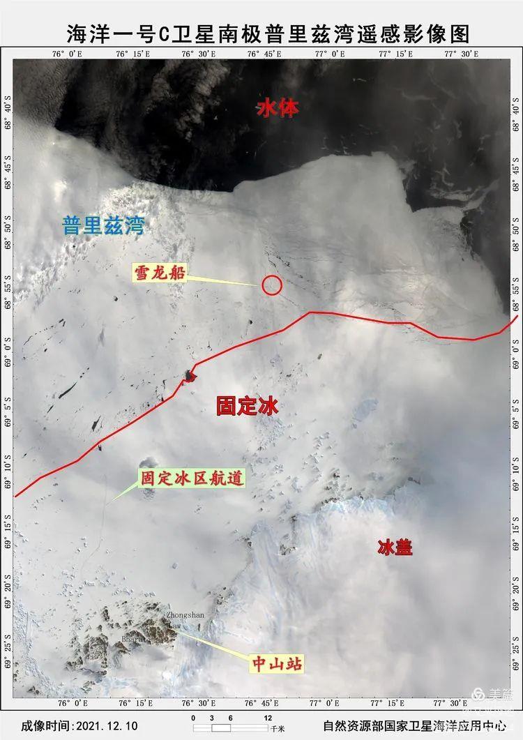 南极科考“雪龙”船被冰围困！海洋卫星这样保驾护航