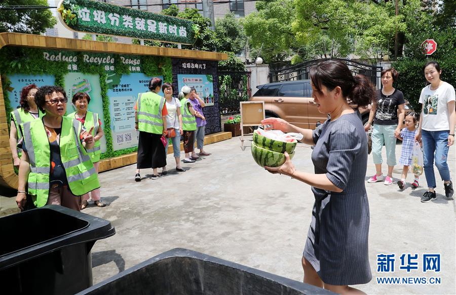 上海“新时尚”:用“绣花功”解垃圾分类“大难题” 上海“新时尚”:用“绣花功”解垃圾分类“大难题”