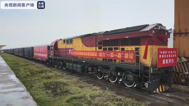 Guangxi, Hab Pengagihan Logistik Berorientasikan ASEAN_fororder_gx3