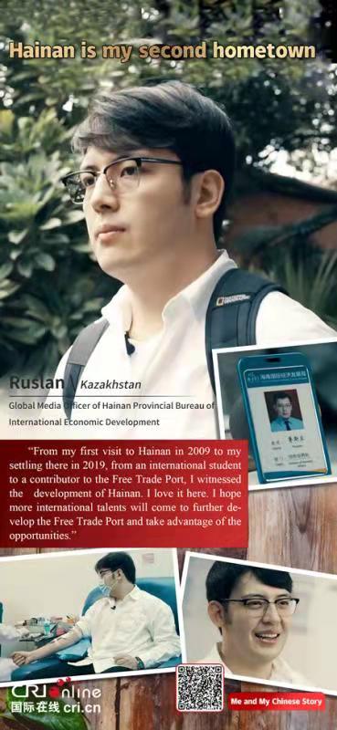 Me and My Chinese Story : Ruslan - Messenger of China-Kazakhstan Friendship_fororder_鲁斯兰