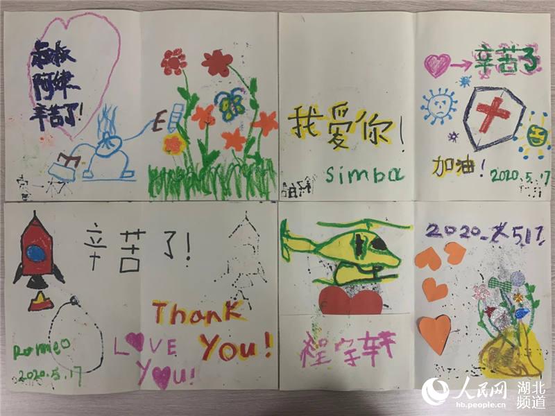 鄂沪连心 14张上海儿童祝福卡送给武汉医护人员