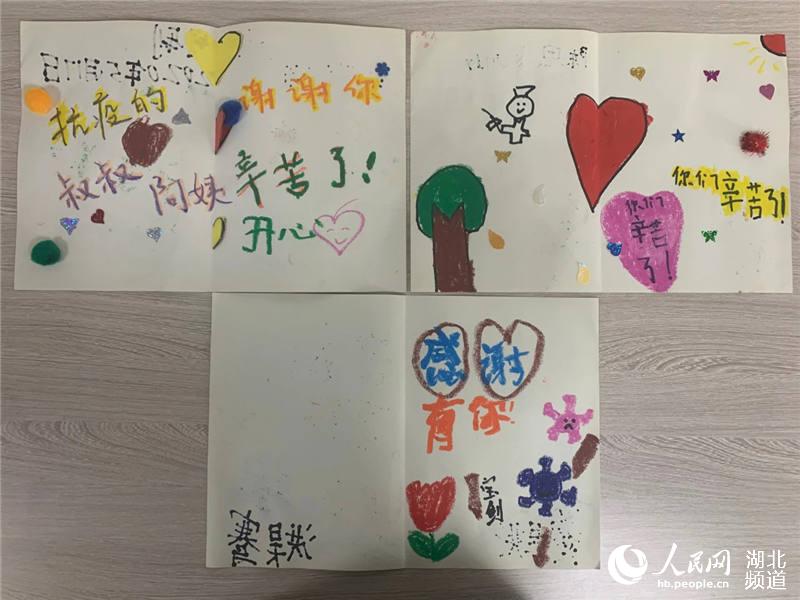 鄂沪连心 14张上海儿童祝福卡送给武汉医护人员