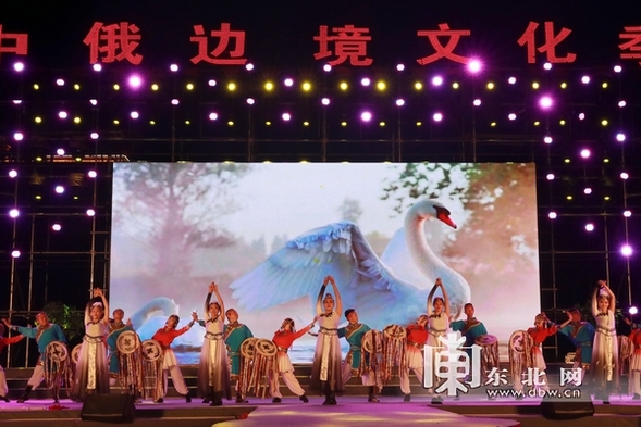 佳木斯·同江第五届中俄边境文化季开幕