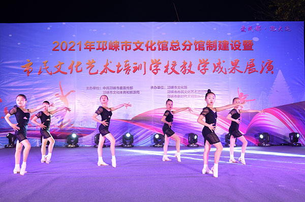 2021成都邛崃市民文化艺术培训学校教学成果展演举行_fororder_展演现场-供图-邛崃市委宣传部2