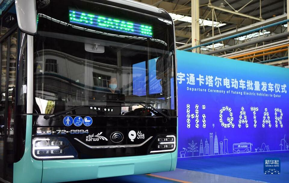 741台中国新能源客车“驶向”卡塔尔