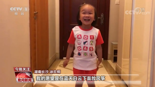 Hangarin ng mga bata sa Children's Day Hangarin ng mga bata sa Children's Day