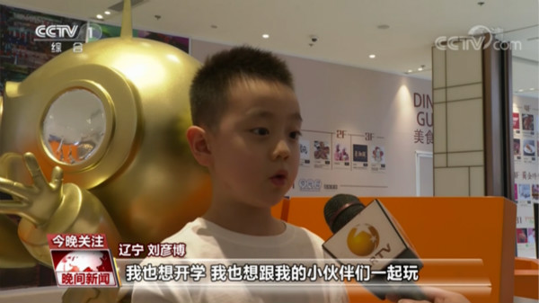 Hangarin ng mga bata sa Children's Day Hangarin ng mga bata sa Children's Day