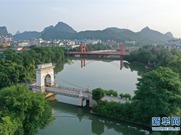 Musim Panas di Bandar Guilin