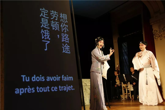 （供稿 文体列表 三吴大地苏州 移动版）昆曲《浮生六记》舞台版法国首演