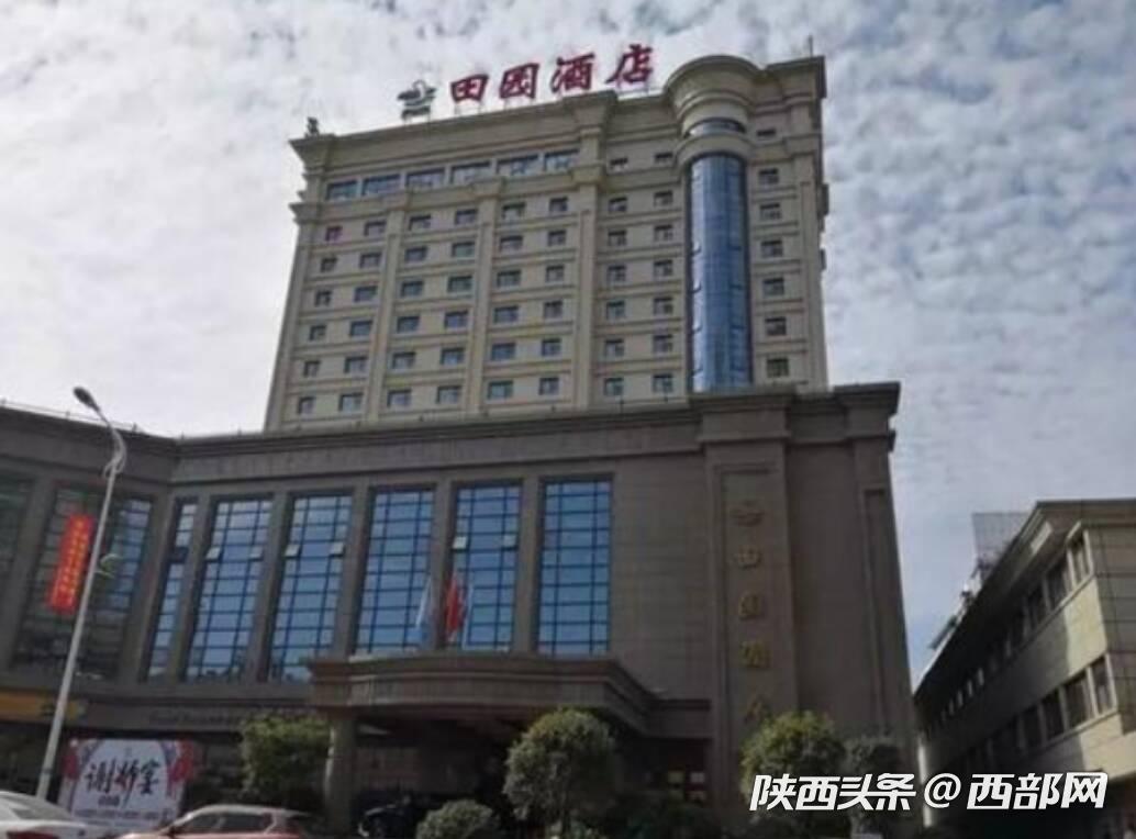 汉中市通报田园酒店赌博案：3名干部被撤职 其中1人被纪委监委调查