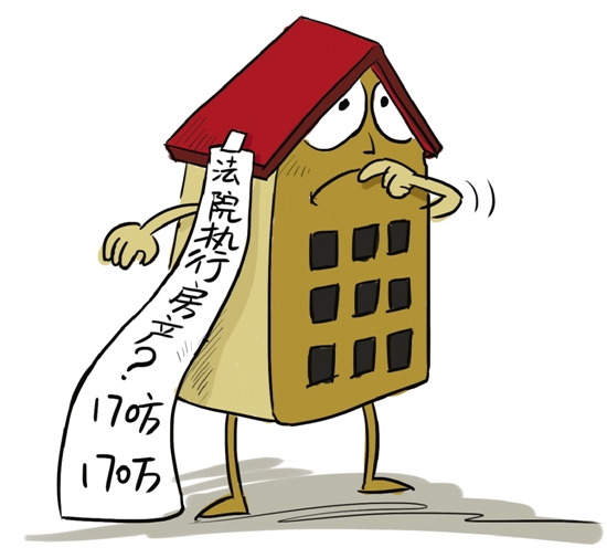 170平米的房子单价1万多?业主交75万定金后悲剧了