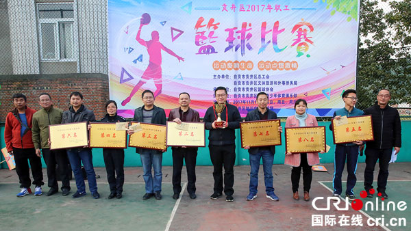 图片默认标题_fororder_颁奖现场