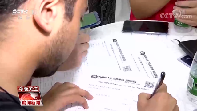 海南:践行开放使命 蓄势“自贸港”